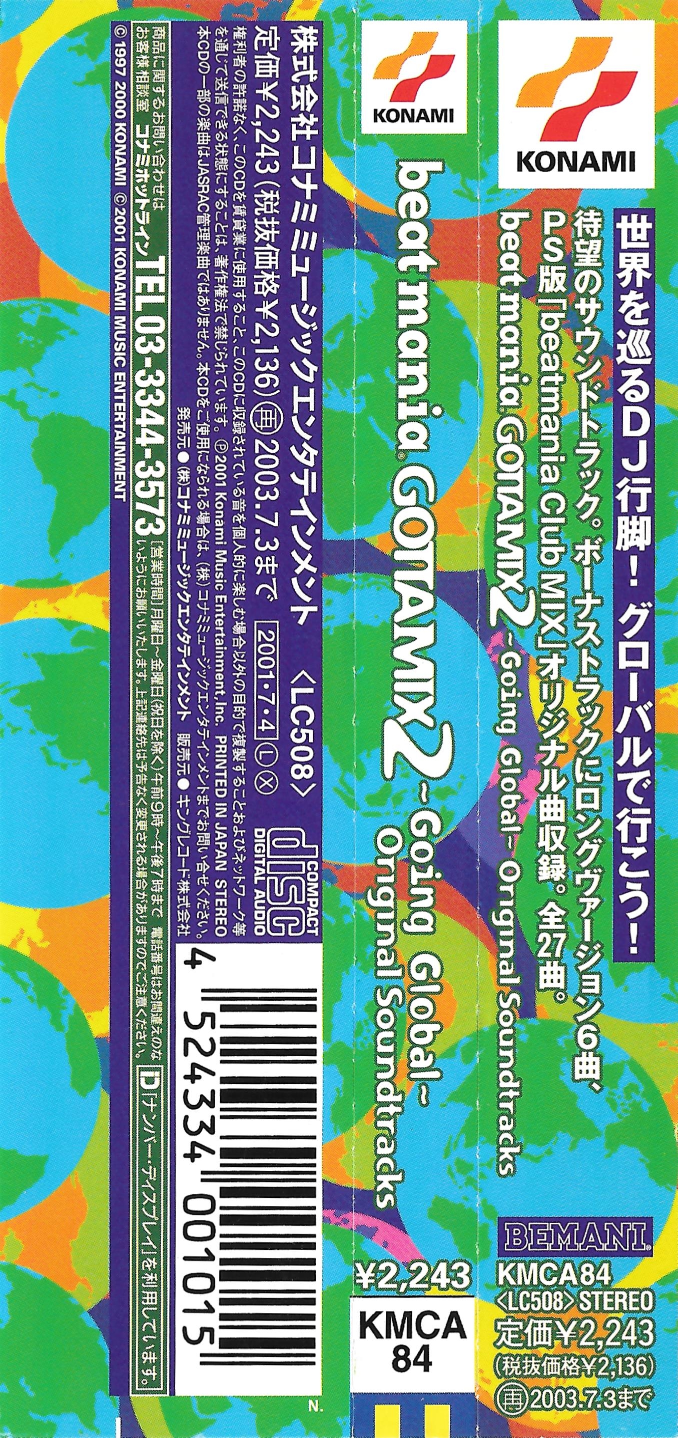 beatmania GOTTAMIX2 ~Going Global~ Original Soundtracks (2001) MP3
